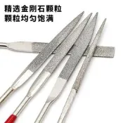 銼刀套裝 木雕金屬模型DIY精細打磨工具 鍍鈦金剛砂什錦銼 金剛石銼刀套裝