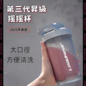 🔥新品🔥蛋白粉杯子 專用搖搖杯 健身運動水杯 帶刻度杯子 運動水杯代餐奶昔攪拌杯 攪拌球 網紅高顏值杯子 健身水杯