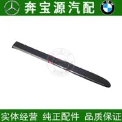 現貨適配 奔馳E級W211車身飾條E200E260E300前車門防擦條E280車身亮條