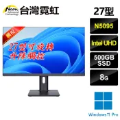 台灣霓虹 27型可旋轉升降觸控AIO液晶電腦(N5095/8G/500GB SSD/Win11P) 27吋超薄一體機
