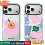 全場免運潮牌聯名Marimekko花朵手機殼適用iPhone12/13/14/1