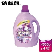 依必朗紫藤香氛防霉抗菌洗衣精-4000g*4瓶(箱購)