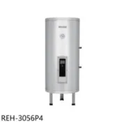 【百利市購物中心】結帳95折  林內 30加侖倍容型儲熱式4KW電熱水器(全省安裝)(陶板屋券1張)【REH-3056P4】