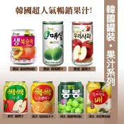 韓國超人氣暢銷果汁  HAITAI 海太 農協 樂天 水梨/青葡萄/水蜜桃/蘋果/青梅 飲料 香甜可口