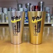 日本三得利花紋杯銀色金色錘紋啤酒杯酒場居屋專用酒杯戶外水杯