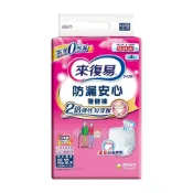 (店+)【來復易】防漏安心復健褲XL號 12片/包(成人紙尿褲)