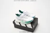 【 多多】愛迪達  Adizero  Adios Pro 4 Boost 馬拉松 男女  慢跑  HO361