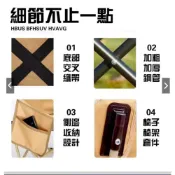 (店+)26款4檔隔日達可拆卸腳托月亮椅 高背月亮椅 月亮椅 露營椅 23mm防後翻支架 加大加長款 折疊椅