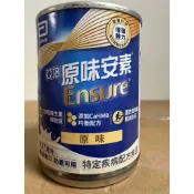 【御鼎商行】(免運)效期2027/06亞培安素(原味、香草減甜) 一箱(24罐)