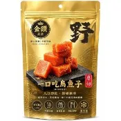 【團圓烏魚子】極厚一口烏魚子(150g/精品夾鏈袋 2袋)