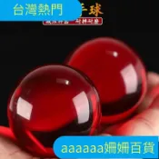 🔥在臺熱售 臺灣出貨🔥石英二代健身手球專治鼠標手手掌轉球中老年健康把玩手掌球 功夫球 練手玉石球 健身球 手球 保健