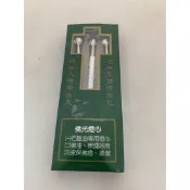 佛光燈心 佛燈油 石臘油專用 燈芯 一貫道 佛燈 (綠包裝) 28廠
