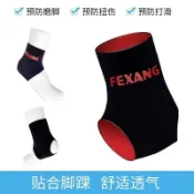 ⚡可開票 護腳套 輪滑鞋腳踝保護套 冰刀鞋防磨襪 溜冰鞋運動護具 成人兒童通用用品