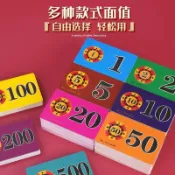 台灣熱賣🔥棋牌室籌碼卡打牌碼子麻將籌碼代幣塑料牌麻將牌PVC耐磨加厚防水