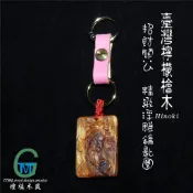 TTMG 台灣檜木 武聖財神關公 關聖帝君 精品雕刻 佛牌 護身符 五行 真牛皮 鑰匙圈 可客製化 打造專屬的開運飾品