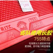 【桌球膠皮】友誼729乒乓球拍膠皮755 837長膠563 799生膠802-40正膠804防弧