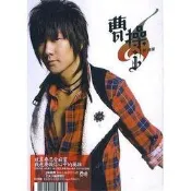 ★C★【華語CD專輯】林俊傑 JJ Lin   曹操