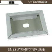 SNES卡帶內託 包裝盒SFC遊戲卡殼 PET塑膠保護盒卡帶保護紙盒美版