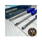 (店+)(敲擊起子)台灣製 鷹嘴 耐敲擊磁磚斬 板模起子 大平太裕鑿 磁磚平鑿 大平斬 打擊鑿 圓尖 角尖