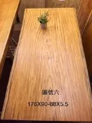 非洲柚木～編號六長176X90-88X5.5=30000