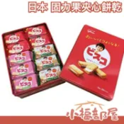 【5枚x20包】日本 Glico 固力果夾心餅乾 聖誕節餅乾禮盒 造型鐵盒 聖誕禮盒 聖誕節 過年送禮【小福部屋】