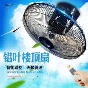 【3C驗證】樓頂扇12161820寸工業大風力吊扇遙控吸頂扇搖頭塑葉鋁葉電風扇靜音風扇 隨身風扇 手持風扇