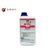 美華油漆 中壢實體店面  明星 銹轉換劑 銹變漆 吃銹漆 吃鏽漆 免除銹 免除鏽 轉銹劑 鏽變漆 鐵銹 轉化劑
