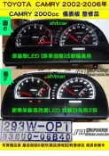 TOYOTA CAMRY 2.0 儀表板 2005- 83800-06B40 儀表維修 當機不動 背光不亮 車速表 轉速
