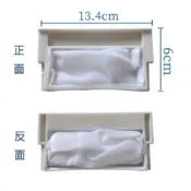 三洋洗衣機過濾網 SW-17DUA SW-17NS3 SW-11UF SW-10UF SW-1168UF 三洋媽媽樂
