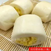 (店+)【蝦鮮生蟹小姐】銀絲卷小黃  一包12粒裝  480克/包