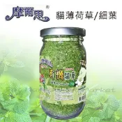 . 【大罐】 摩爾思 - 貓薄荷草 細葉 ( 32g )