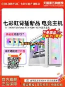 【可開發票】全新 i5 12400f 13400f 13700f RTX4060 4070 12g顯卡臺式機電腦臺式AI