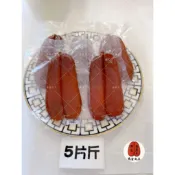 🔥最鮮現貨( 5片一斤)野生烏魚子  每片390元(2.9兩-3.4兩)《烏金大王》