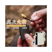 (店+)萬次火柴 👍 萬能火柴 萬次火柴 萬用火柴 打火石 鑰匙扣 打火機 鑰匙圈 點火器 點火柴 煤油打火機 本原購物
