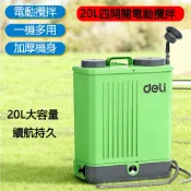 20L電動噴霧器 背負高壓噴霧器 充電式電動噴壺 自動農藥噴霧機 四開關攪拌款