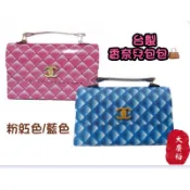 【大廣御】紙紮香奈兒包包 紙紮名牌包 紙紮精品包 台製精品紙紮 紙紮小香包 紙紮包 紙紮包包 紙紮女包