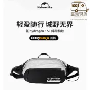 山海戶外 臺灣現貨 NH Naturehike 氫 防水 腰包 135g CORDURA 超輕量 攻頂包 斜背包 胸前包