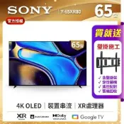 SONY索尼 BRAVIA 8 65吋 XR OLED 4K HDR Google TV顯示器 Y-65XR80