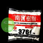 (店+)【松駿小舖】南寶樹脂 白膠 3761 1kg 公斤裝 木材接著 黏著 台灣製 膠水 膠帶 木工 文具 筆