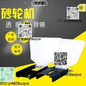 沙輪機防護照沙輪機防護鏡沙輪機護1目2鏡頭名玻璃防護鏡面板