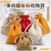 端午香包古風隨身麻布荷花袋 棉麻束口袋抽繩荷包袋祈福香囊袋空袋子飾品包裝袋