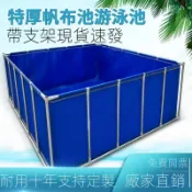 【快速出貨 可開發票】魚池特厚帆布魚池水箱錦鯉池游泳池篷布蓄水刀刮布養殖水池子養魚