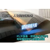 【貝占】彩色版 車用 LED 指示燈 藍牙 投射器 投射燈 字幕機 跑馬燈 LED 顯示器 車用指示燈 車載 惡魔之眼