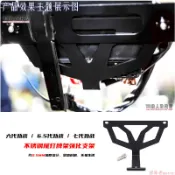 適用於六代勁戰 / 6.5代勁戰 / 七代勁戰改裝尾燈牌架強化支架【最新#】