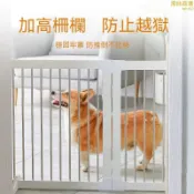吉宅良品 【可摺叠 寵物圍欄】柵欄 防護欄 狗狗圍欄 組合圍欄 安全門欄 寵物門欄 室內圍欄 分離欄杆 隔離門圍欄
