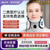 【可開發票】羅脈頸椎牽引器家用按摩儀拉伸器固頸部充氣式治理-療-儀矯正神器