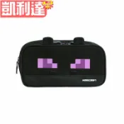 🔥台灣出貨-免運🔥✘我的世界Minecraft 末影龍筆袋 文具 官方正版周邊 帆布袋 學生文🍀品質優選🍀