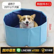 鑫永發國際貿易企業社 【可打統編 保固一年】寵物洗澡盆可折疊大型犬金毛狗狗專用游泳池浴缸洗澡桶洗貓咪浴盆