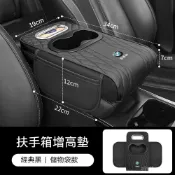 寶馬BMW汽車扶手箱 汽車扶手墊e60 g20 e36 f20 g11 e70水杯架 汽車收納 扶手增高墊 車用增高墊