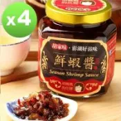 【胡媽媽灶腳】鮮蝦醬(250g)x4罐